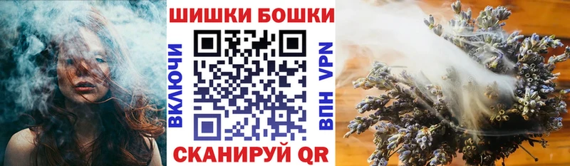 Купить КОКАИН A-PVP Каннабис МЕФ Старая Купавна