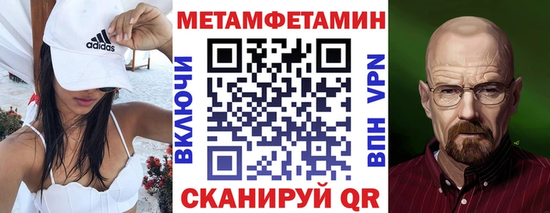 Амфетамин 97%  Купить где  Старая Купавна 