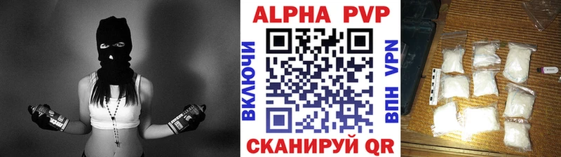 А ПВП СК  Купить  Старая Купавна 