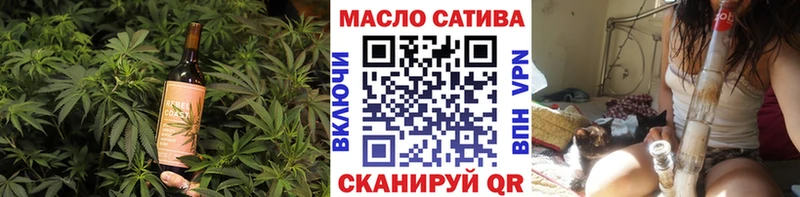 Еда ТГК конопля  Купить закладки  Старая Купавна 