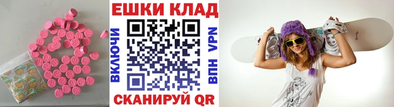 Купить закладки  Старая Купавна  ЭКСТАЗИ 280 MDMA 