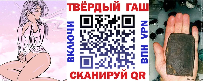Купить  Старая Купавна  Гашиш гарик 