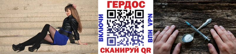 ГЕРОИН Heroin Старая Купавна