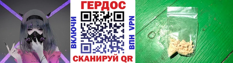 Купить где  Старая Купавна  ГЕРОИН герыч 