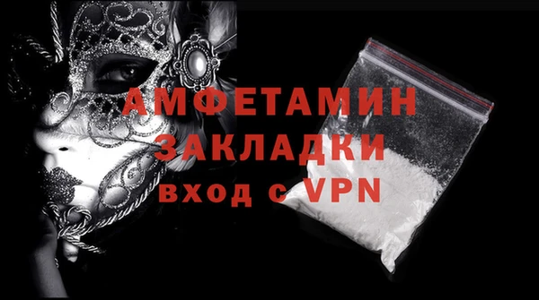 COCAINE Бородино