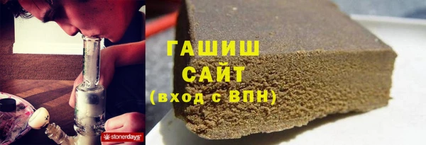мяу мяу кристалл Бронницы