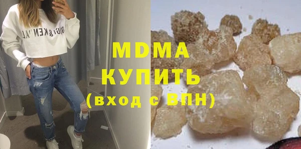 соль курить ск Бугульма