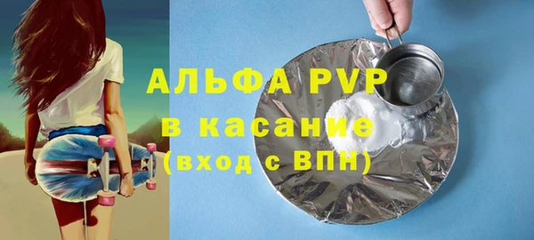 COCAINE Бородино