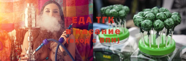COCAINE Бородино