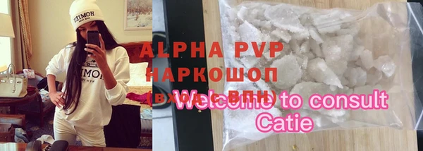 COCAINE Бородино