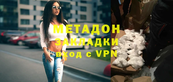 COCAINE Бородино
