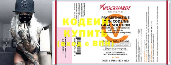 COCAINE Бородино