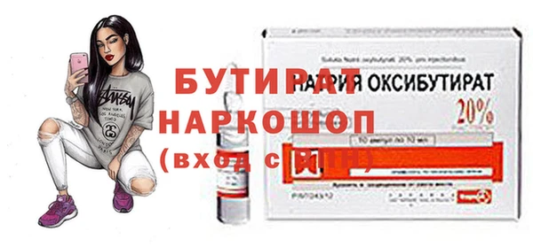 COCAINE Бородино