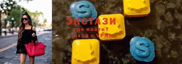 соль курить ск Бугульма