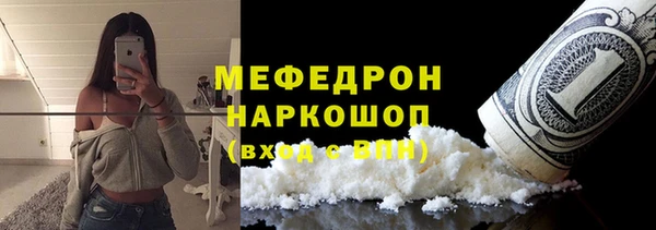 соль курить ск Бугульма