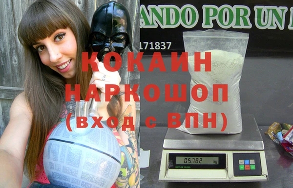 мяу мяу кристалл Бронницы