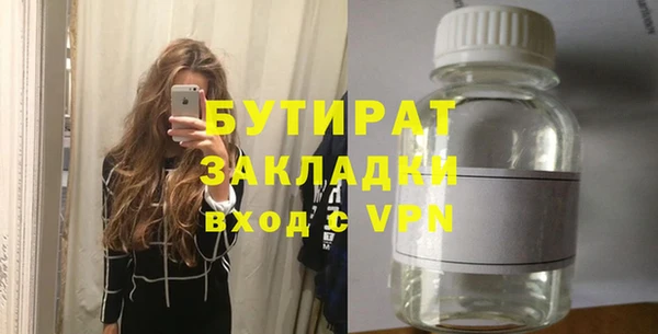 мяу мяу кристалл Бронницы