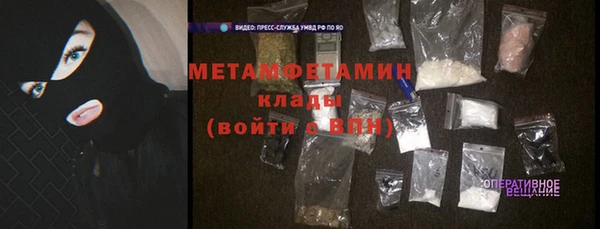 соль курить ск Бугульма