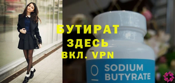 соль курить ск Бугульма
