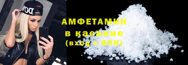 мяу мяу кристалл Бронницы