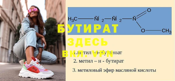 мяу мяу кристалл Бронницы