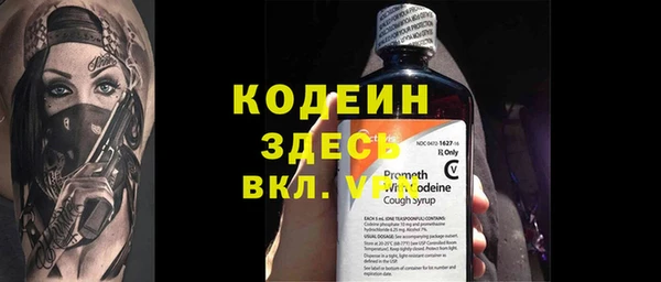 соль курить ск Бугульма