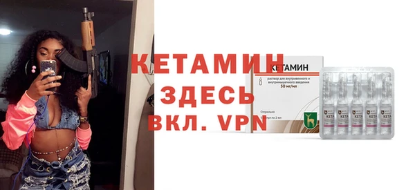 мяу мяу кристалл Бронницы