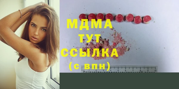 соль курить ск Бугульма