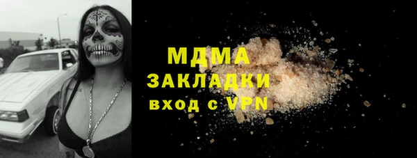 мяу мяу кристалл Бронницы