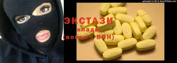 COCAINE Бородино