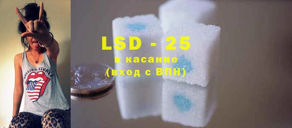 COCAINE Бородино