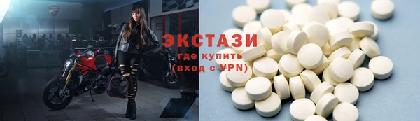 соль курить ск Бугульма
