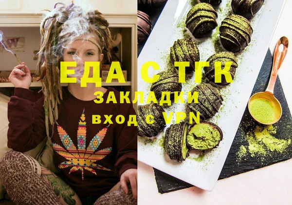 COCAINE Бородино