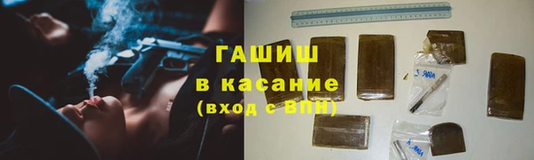 соль курить ск Бугульма