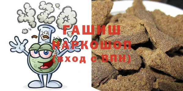 соль курить ск Бугульма