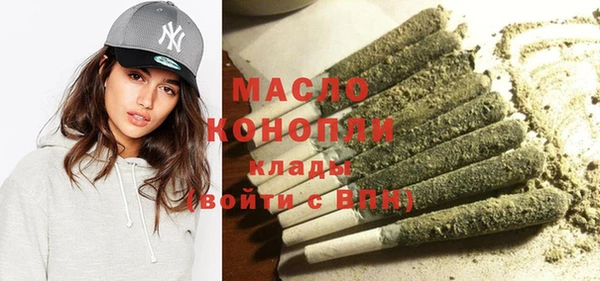 мяу мяу кристалл Бронницы