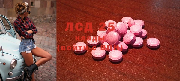 мяу мяу кристалл Бронницы
