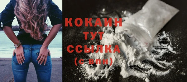 мяу мяу кристалл Бронницы