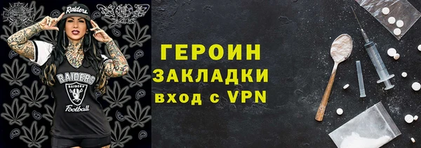 мяу мяу кристалл Бронницы