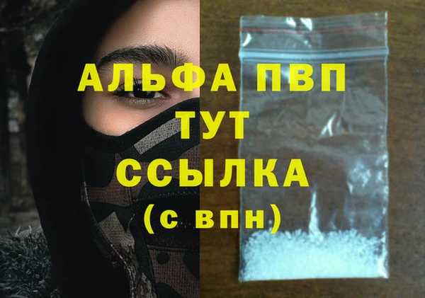 соль курить ск Бугульма