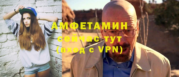 мяу мяу кристалл Бронницы