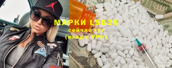 мяу мяу кристалл Бронницы