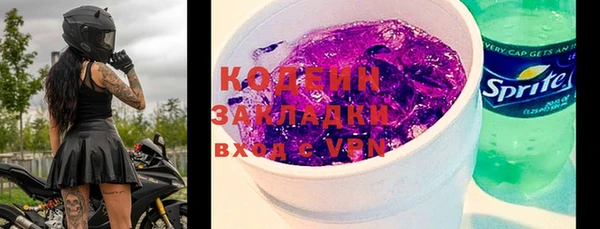 COCAINE Бородино