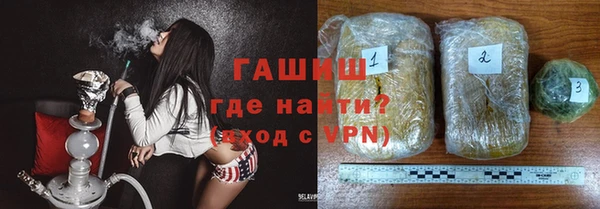 соль курить ск Бугульма