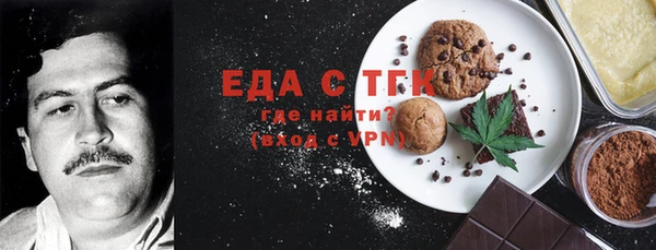 мяу мяу кристалл Бронницы