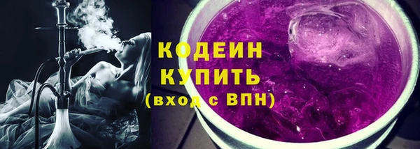 соль курить ск Бугульма