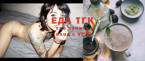 COCAINE Бородино