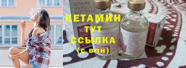 соль курить ск Бугульма