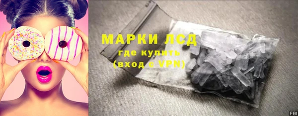 соль курить ск Бугульма