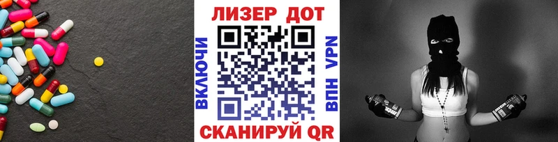 ЛСД экстази кислота  Купить  Старая Купавна 